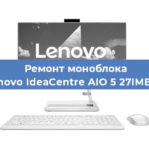 Замена ssd жесткого диска на моноблоке Lenovo IdeaCentre AIO 5 27IMB05 в Тюмени